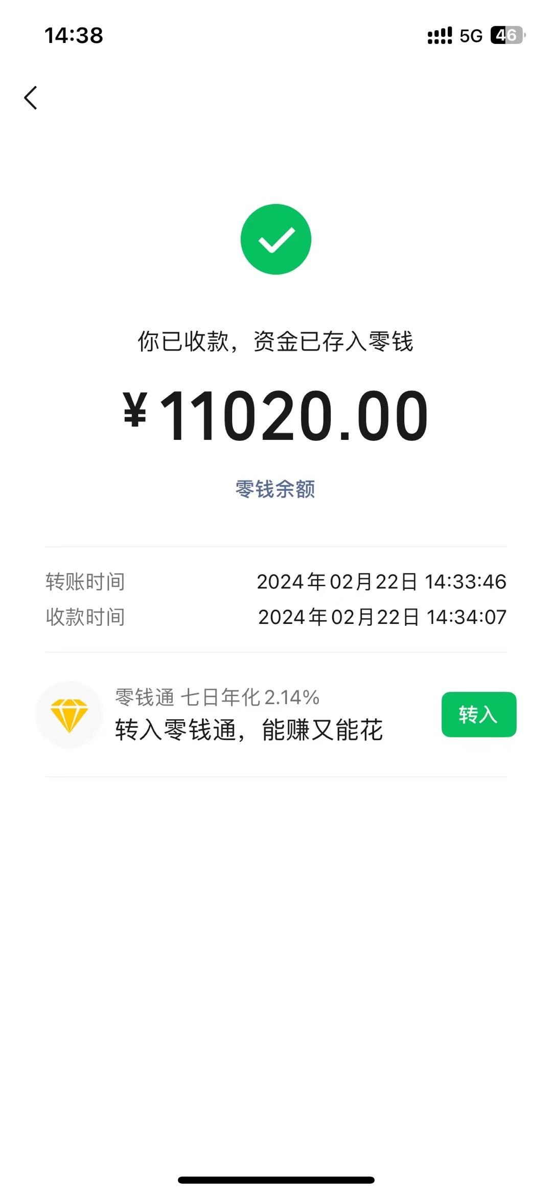 图片[1]-2024年国学无人直播暴力日入10000+小白也可操作-九洲网