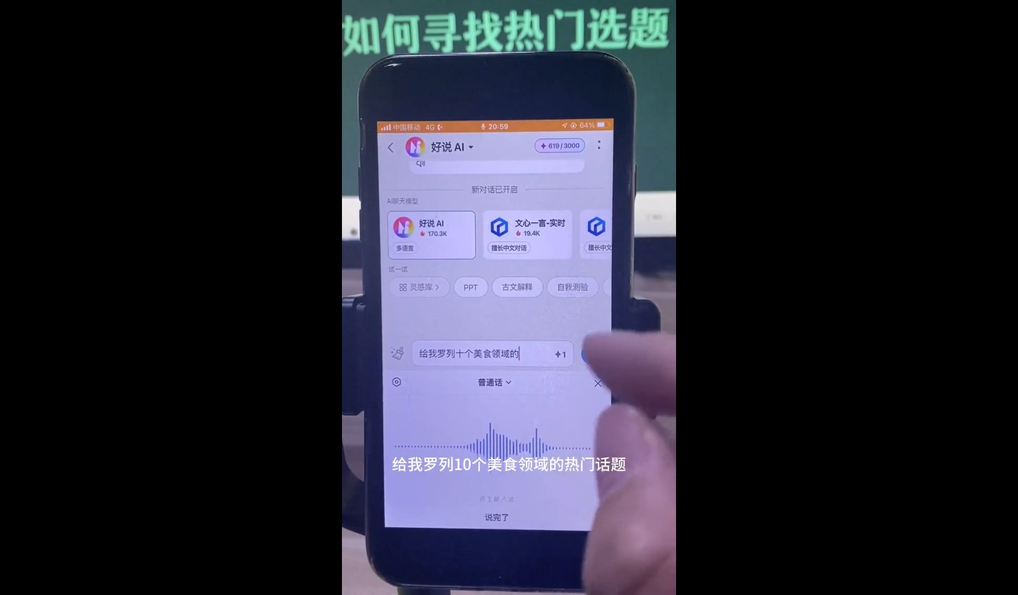 马哥·2024AI工具实操课-九洲网