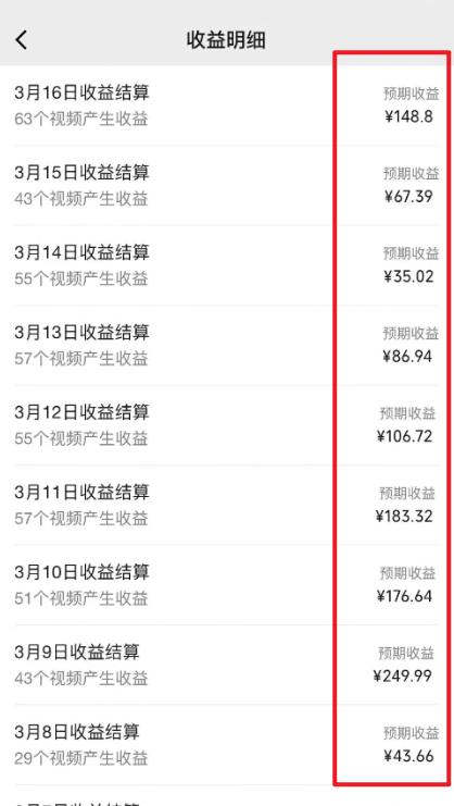 图片[1]-(9505期)2024视频号最新过原创技术，三天起号，收益稳定，单日500-1K-九洲网