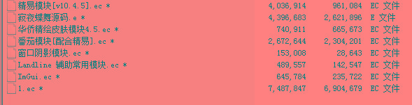 火线精英寂夜蝶舞多功能辅助源码-九洲网