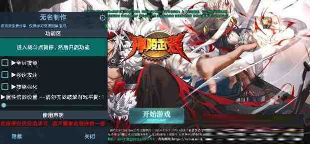 神陵武装无名直装MOD-九洲网