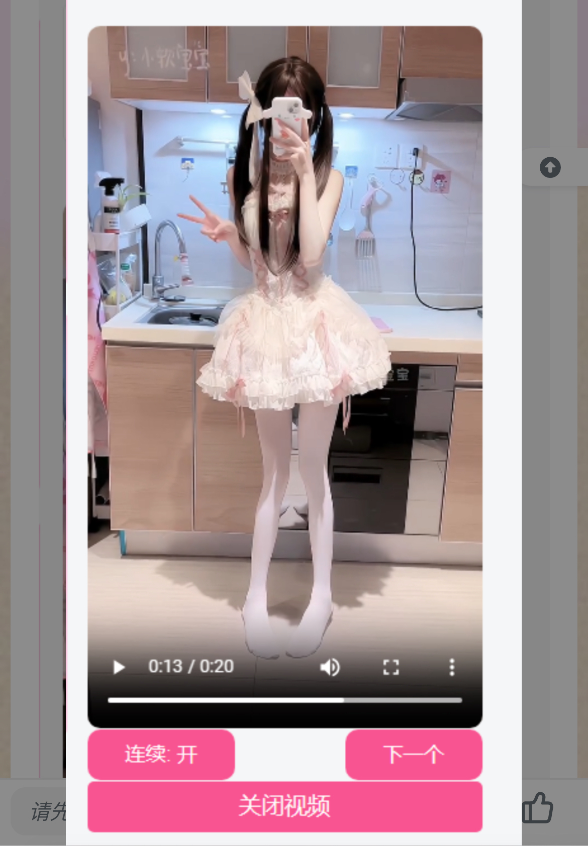 网站侧边添加小姐姐视频源码 内置视频接口-九洲网