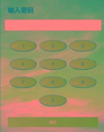 html密码验证跳转源码-九洲网