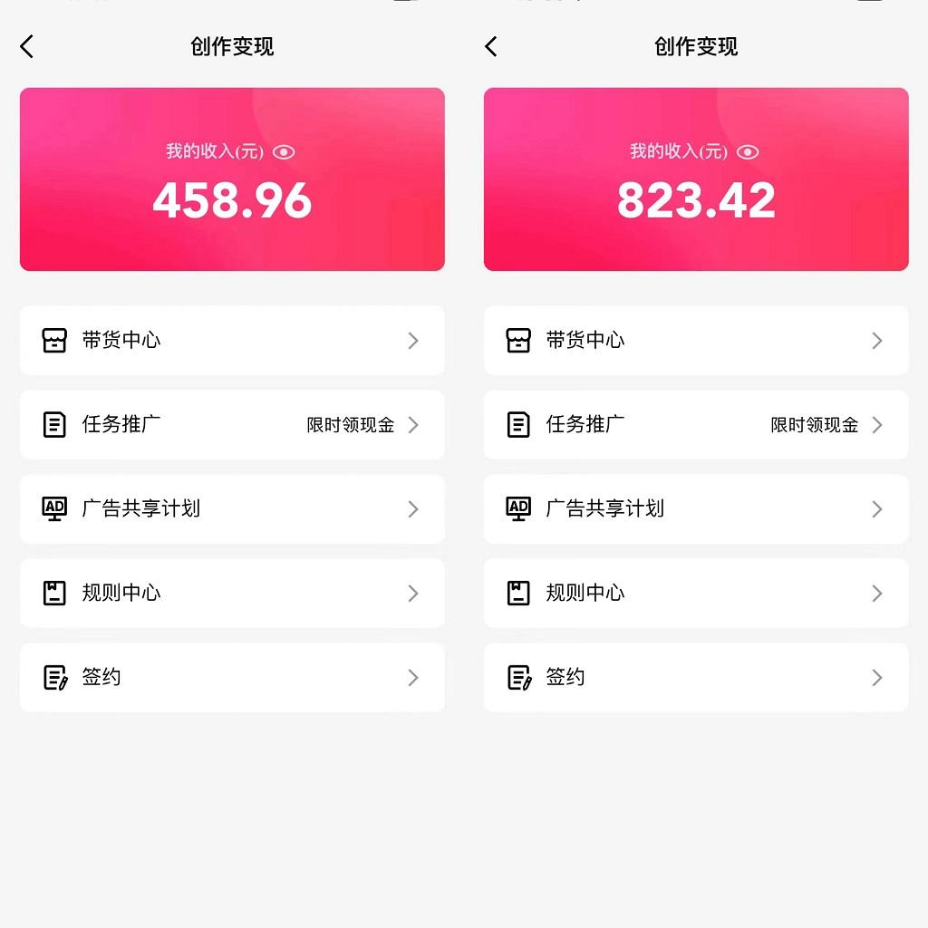 图片[1]-通过QQ短视频、24小时直播短剧，小白也能日入300+，老平台值得信奈-九洲网
