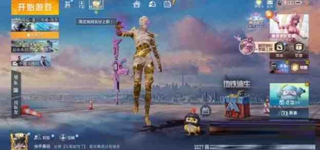 和平精英最新超级美化-九洲网