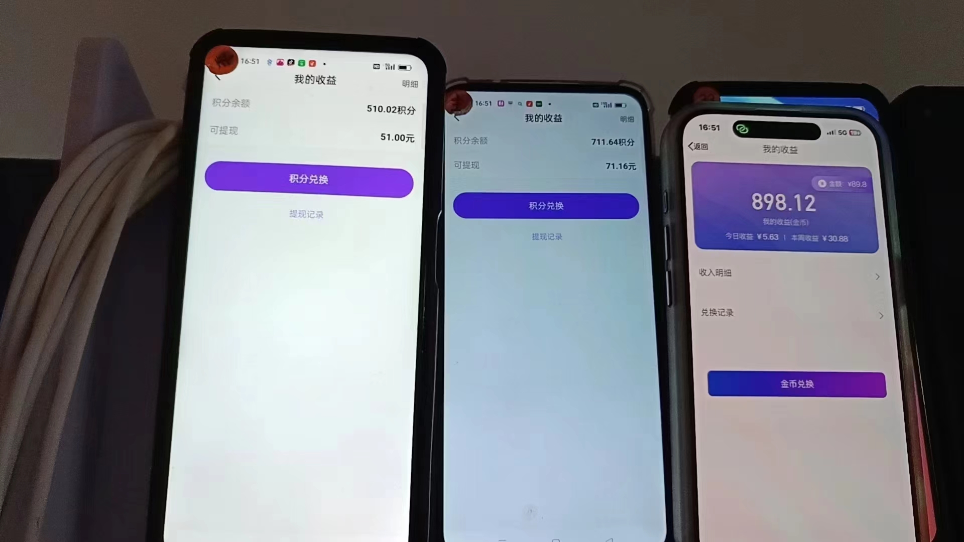 图片[1]-语聊自刷掘金，当天学会，当天见收益，轻松日入300+-九洲网