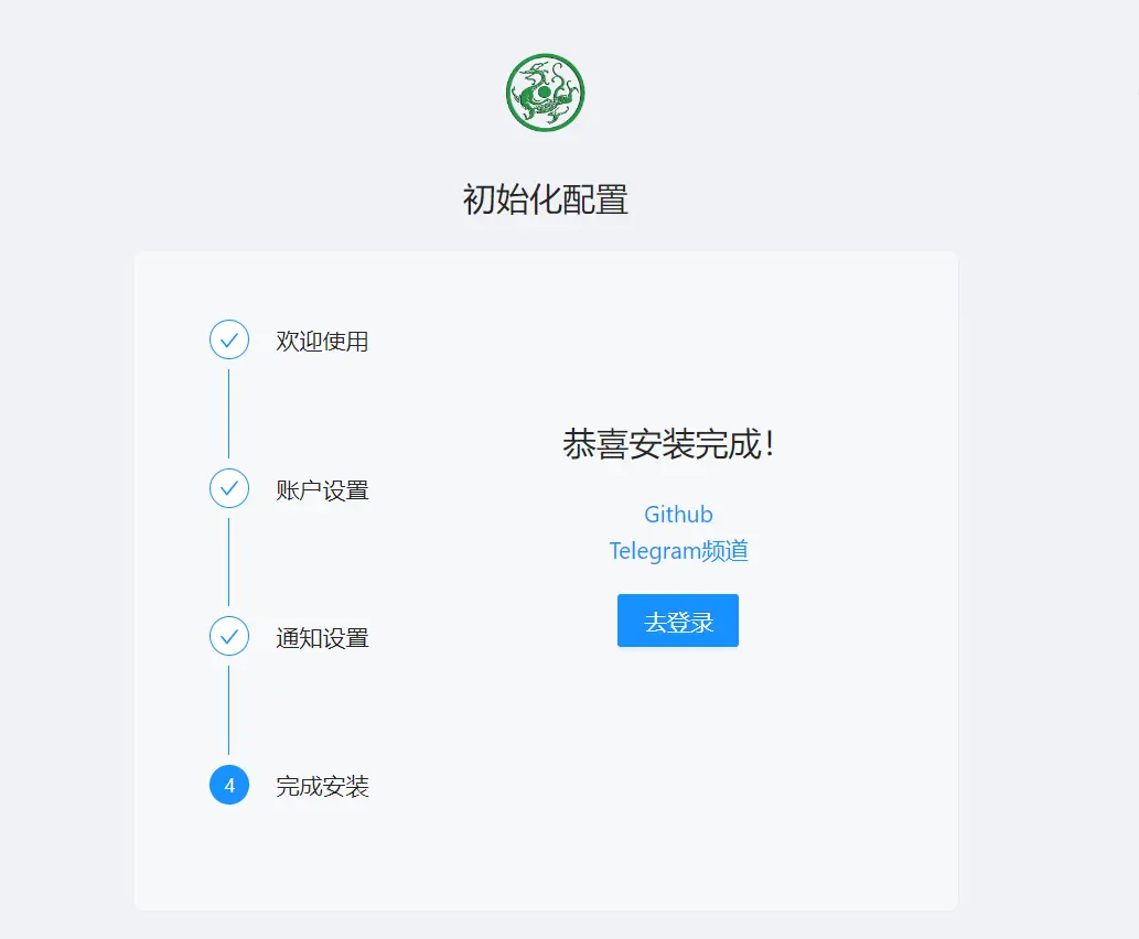 青龙面板搭建薅羊毛(保姆级教程)