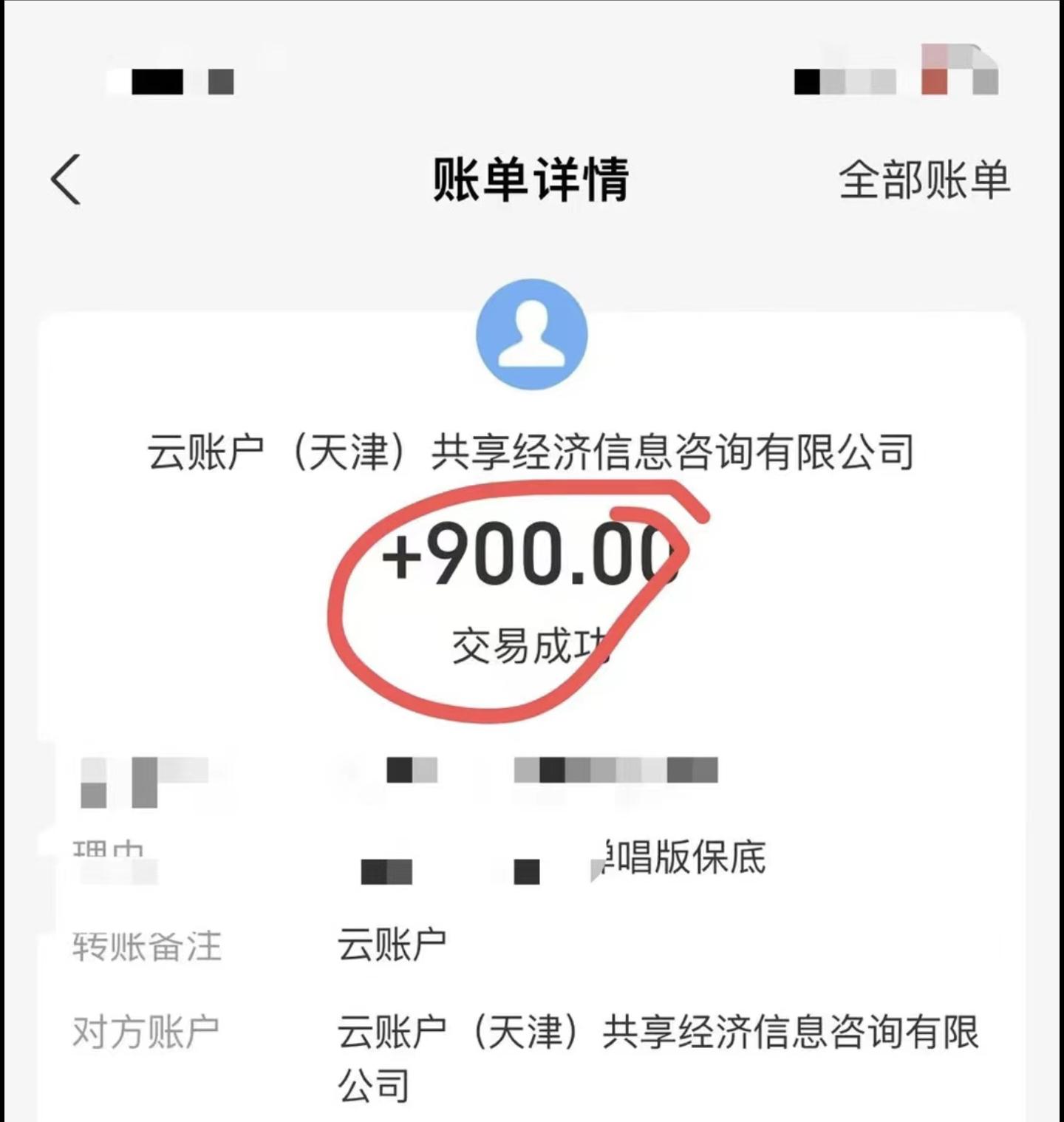 小白轻松无脑上手，朋友圈共情文案玩法，月入1W+-九洲网