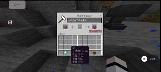 我的世界mc丁真2.12科技直装端-九洲网