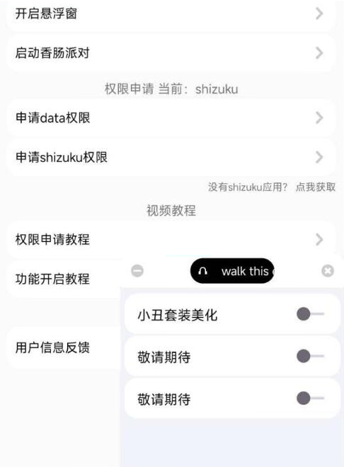 香肠派对樱花独家美化包-九洲网