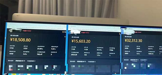 图片[1]-下半年风口项目，靠视频号带货三个月时间赚一年收入，工作室单日3000+-九洲网