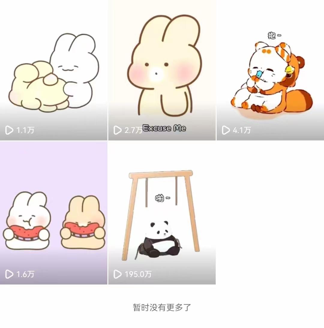 (8567期)动画一刀剪项目，一分钟一条原创，流量爆炸，一个月收徒28个，小白轻松上手-九洲网