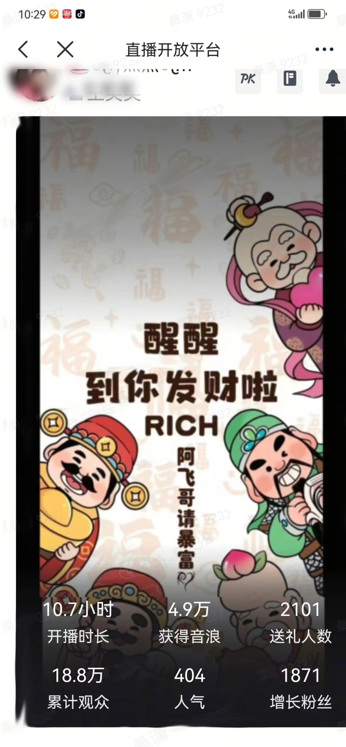 2月新风口项目，有手就能做，在线制作到你发财手机壁纸，单日轻松收益5000+-九洲网