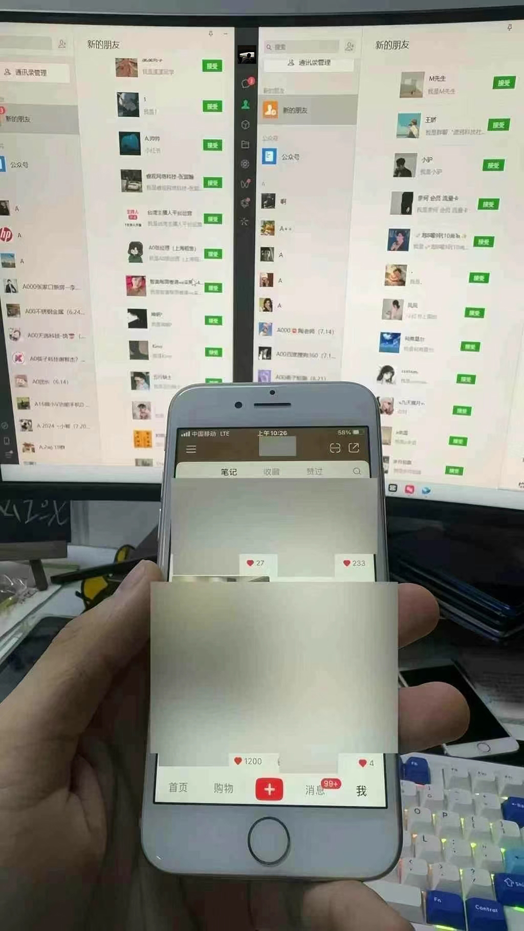 图片[1]-12月最新，全域多平台引流私域打法，小红书，视频号，抖音全自动引流获…-九洲网