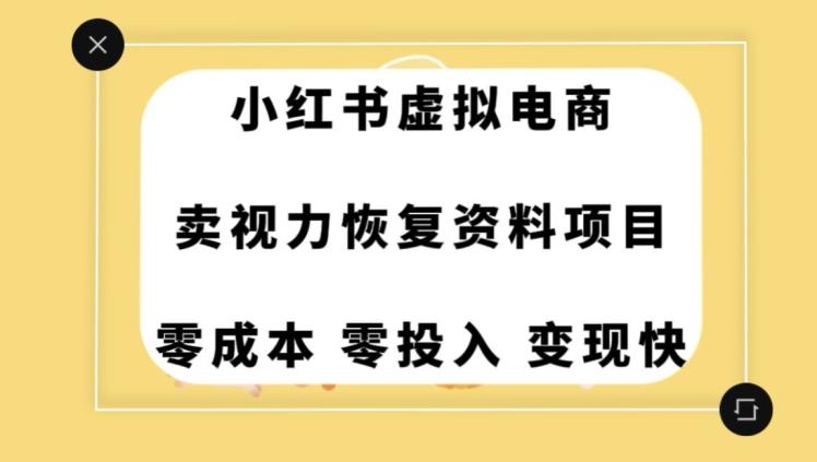 0成本0门槛的暴利项目，可以长期操作，一部手机就能在家赚米【揭秘】-九洲网