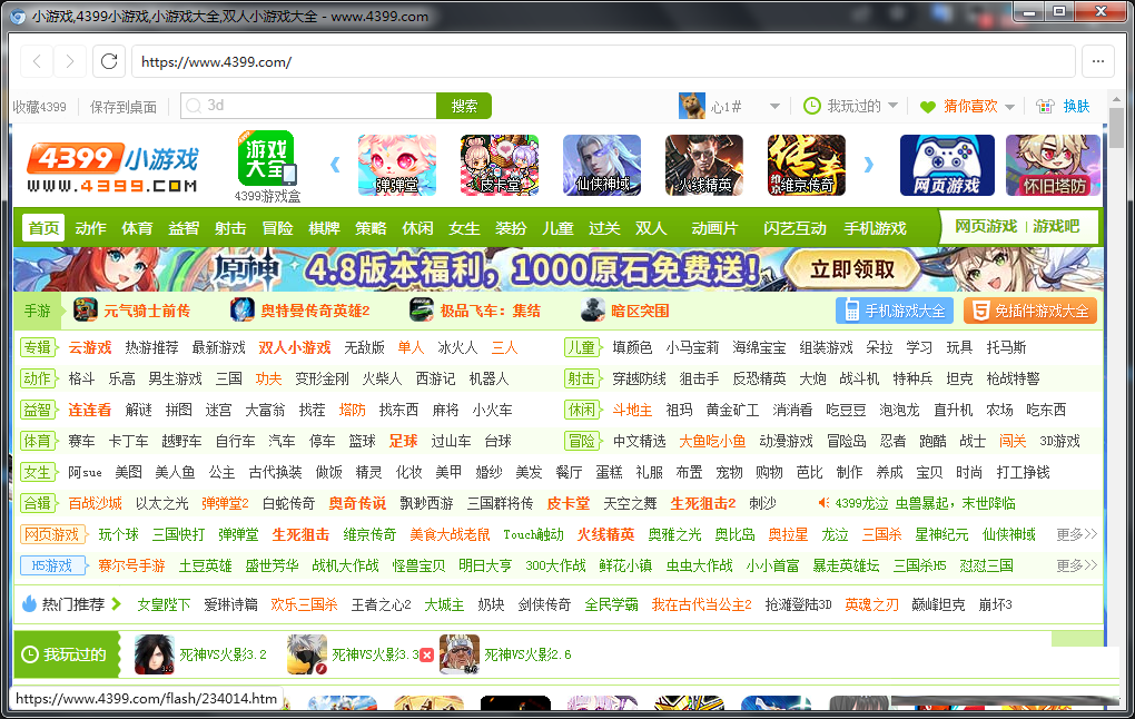 FlashBrowser | 自带flash插件的极简浏览器-九洲网