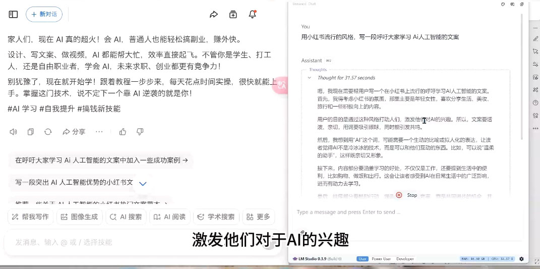 AI与视频制作全攻略从入门到精通实战课程-九洲网
