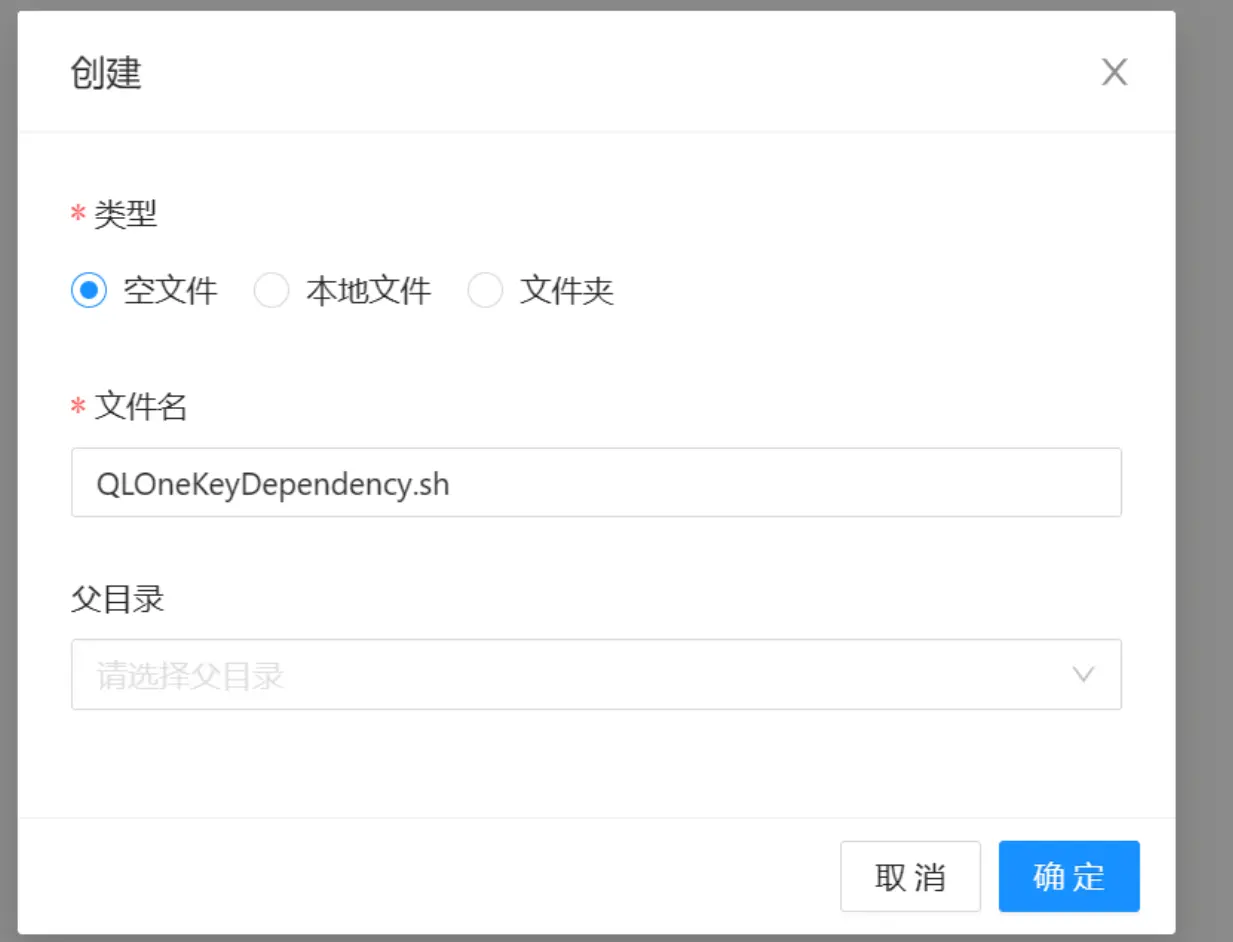 青龙面板搭建薅羊毛(保姆级教程)