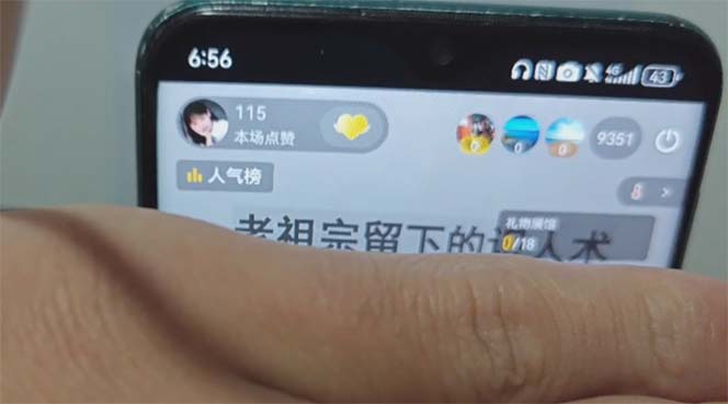 图片[1]-抖音雪花无人直播，一天躺赚3000+，0粉手机可搭建，不违规不限流，小白…-九洲网