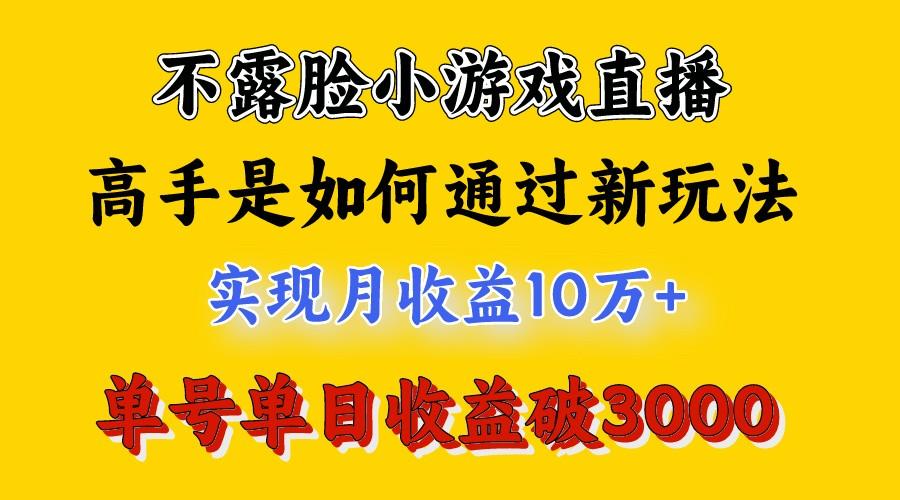 4月最爆火项目，来看高手是怎么赚钱的，每天收益3800+，你不知道的秘密，小白上手快-九洲网
