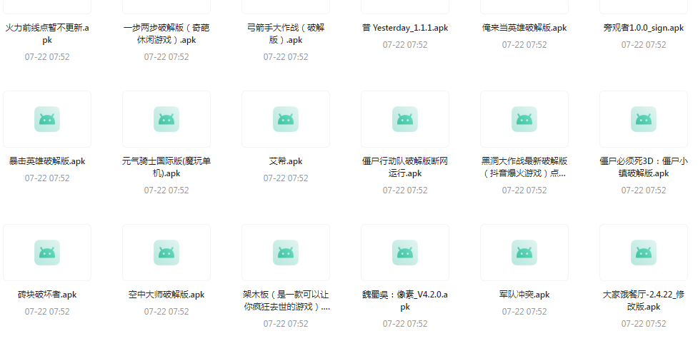 百款精品游戏付费破解版合集-九洲网