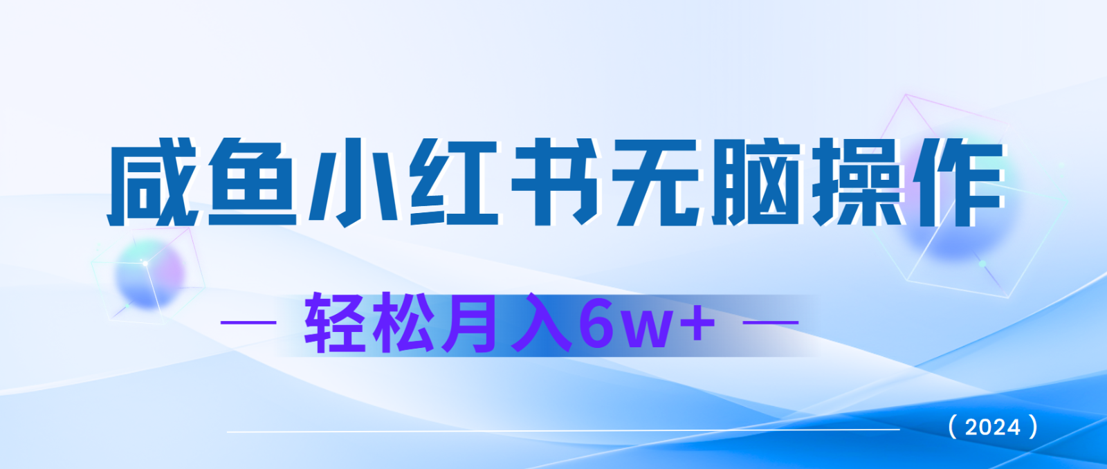 7天赚了2.4w，年前非常赚钱的项目，机票利润空间非常高，可以长期做的项目-九洲网