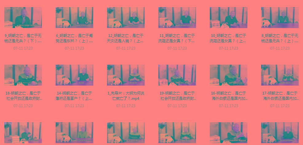 明史课：揭秘明朝之wang的背后-九洲网