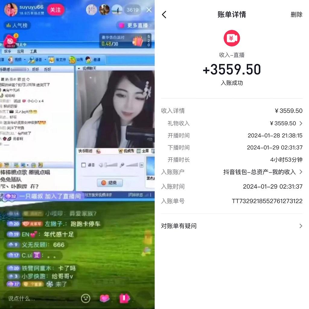 利用80、90后怀旧心理，搭建24小时无人直播撸音浪，单场5小时收益3500+...-九洲网