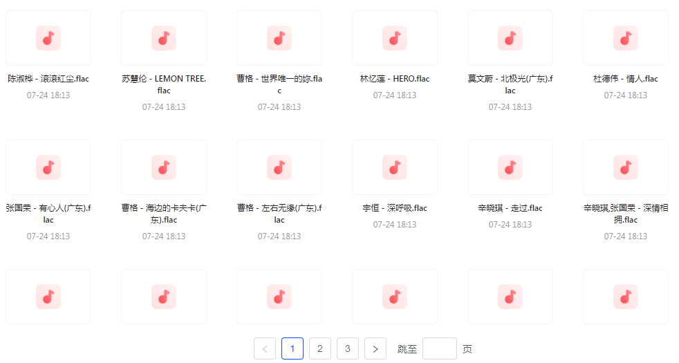 【无损音乐分享】【音乐盛典】滚石30周年精选珍藏集FLAC无损音乐 经典再现-九洲网