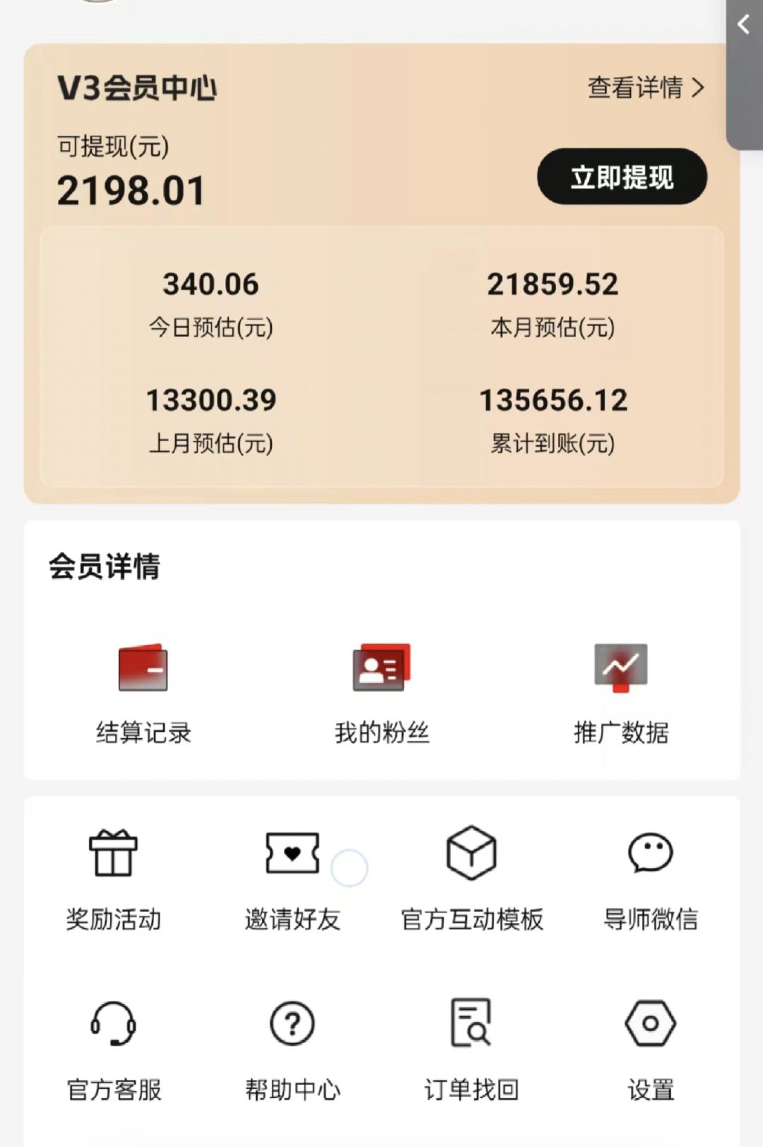 图片[2]-视频号短剧挂载功能上线，一刀不剪纯搬运，小白也能轻松日入四位数-九洲网