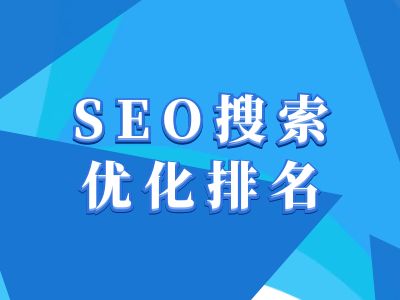 抖音搜索SEO教程，抖音SEO搜索优化排名-九洲网