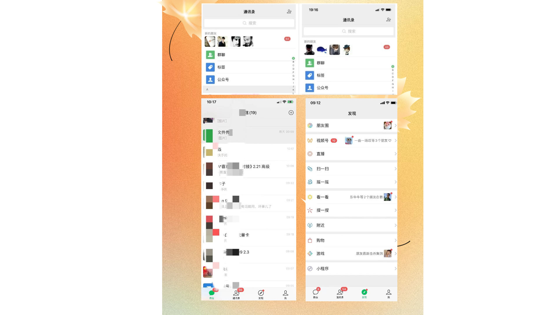 图片[7]九洲网-专注分享网络创业落地实操课程 – 全网首发_高质量项目输出九洲网