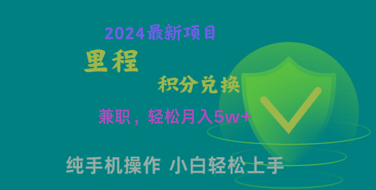 暑假最暴利的项目，市场很大一单利润300+，二十多分钟可操作一单，可批量操作-九洲网