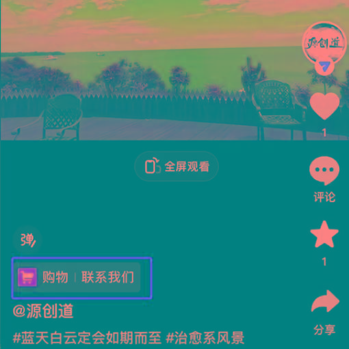 图片[1]-抖音短视频引流导流最佳方案，视频左下角跳转微信，外面500一单，利润200+-九洲网