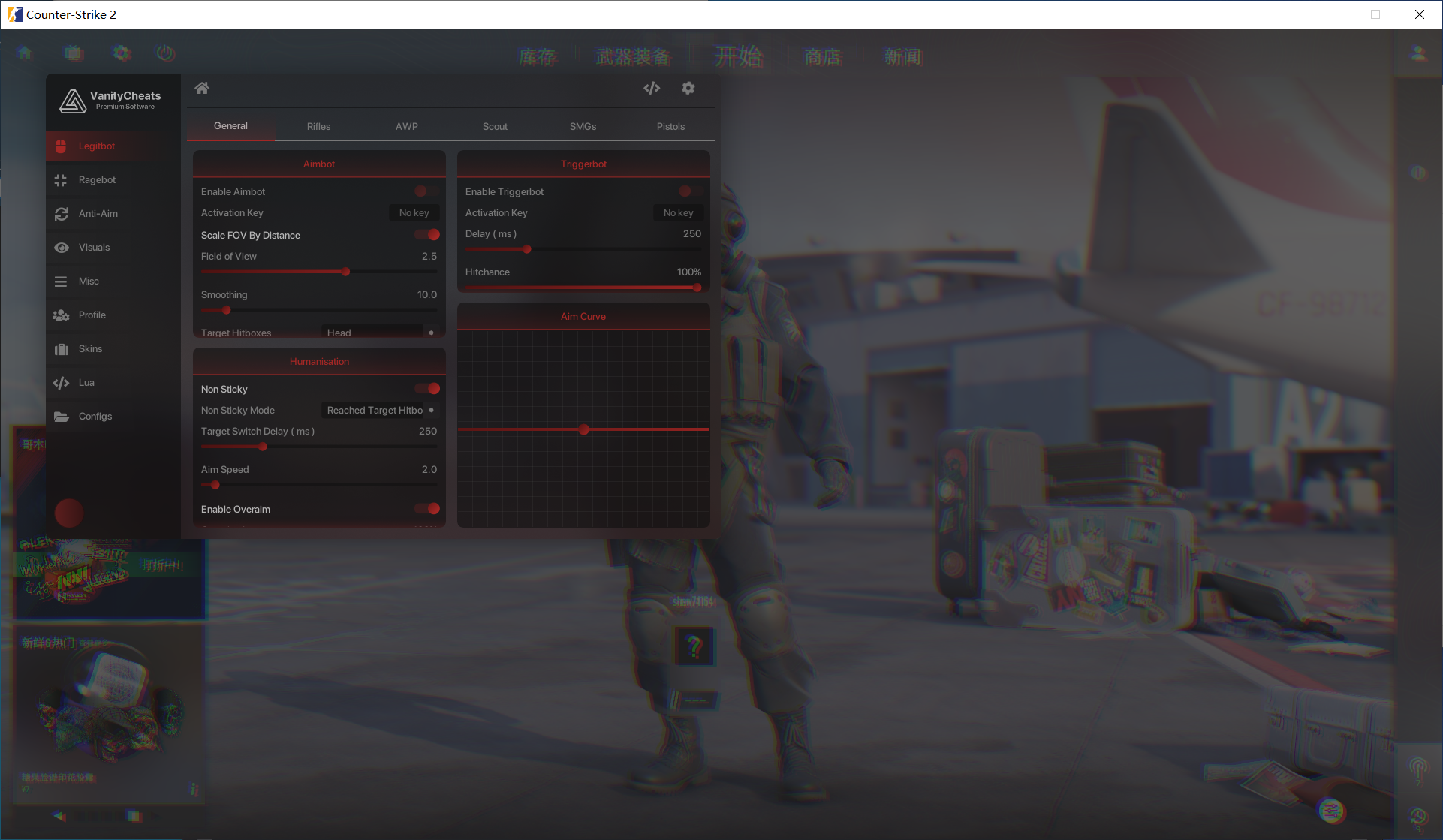 CS2 Vanity多功能辅助 v7.23 破解版-九洲网