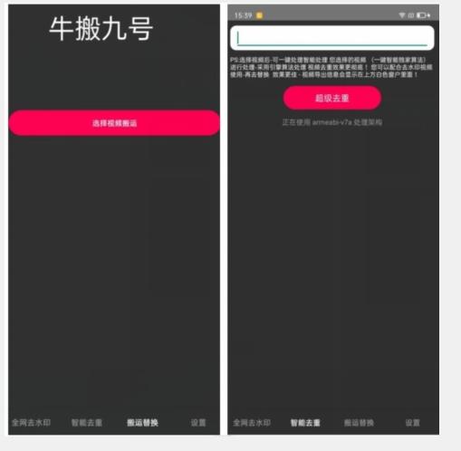 外面价值888的斗音KS最新搬运技术教程-九洲网