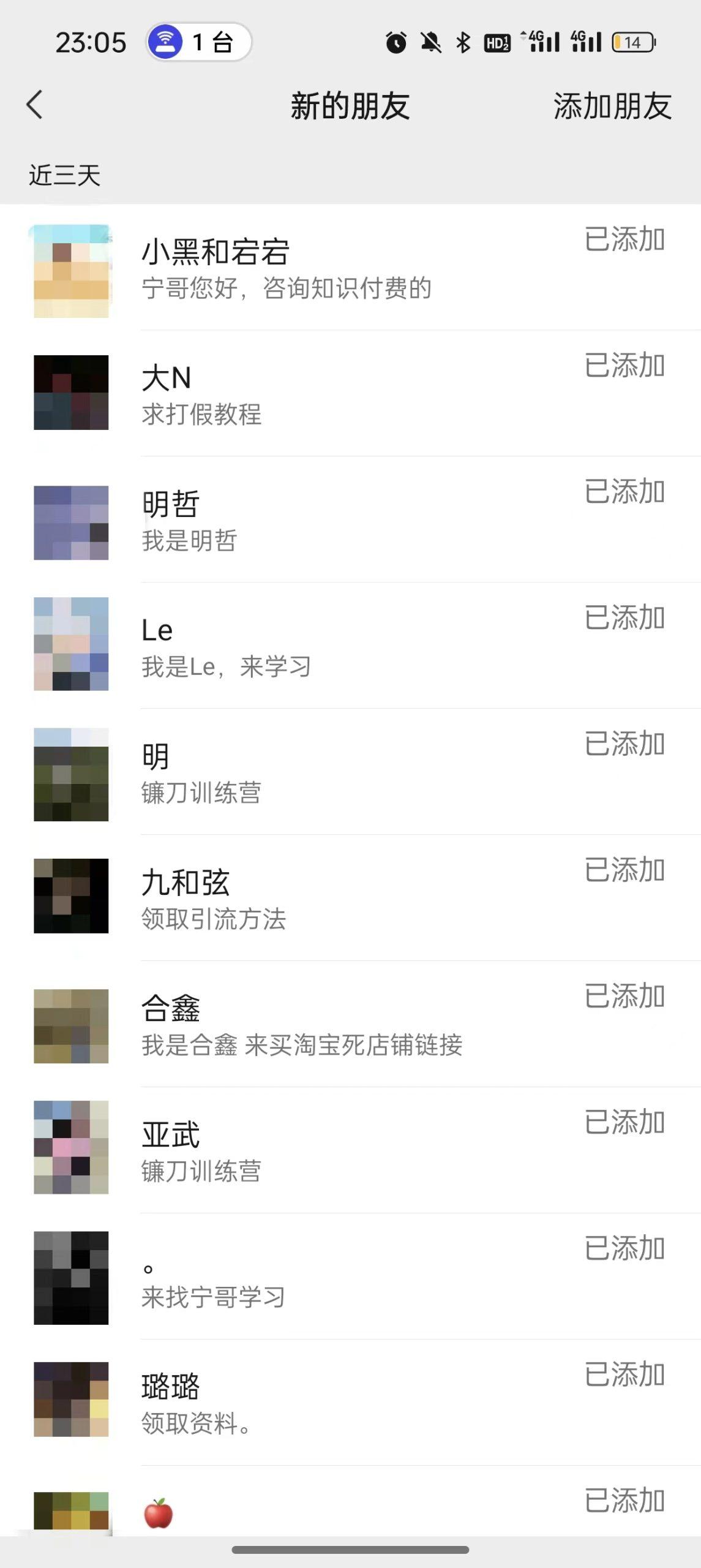 图片[2]-(9447期)2024年抖音快手最新项目拆解视频引流创业粉，一天轻松引流精准创业粉100+-九洲网