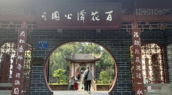 某公众号付费文章，壬戌癸亥月剧本之“锦鲤龙行”，见者好运-九洲网