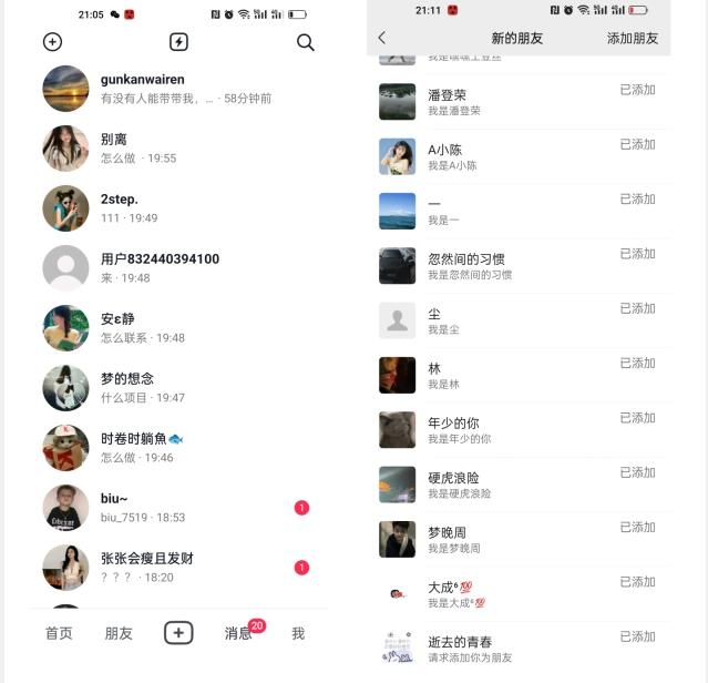 【揭秘】抖音评论区截流一天一二百创业粉不屏蔽各行业均可引流-九洲网