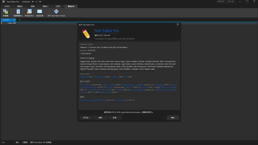 高级文本编辑器Text Editor v35.6.0绿色版-九洲网