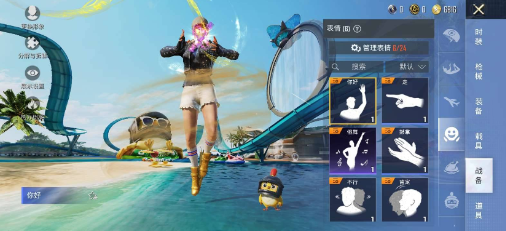 和平美化v2-九洲网