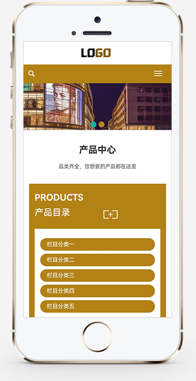 响应式木托盘pbootcms网站模板-九洲网