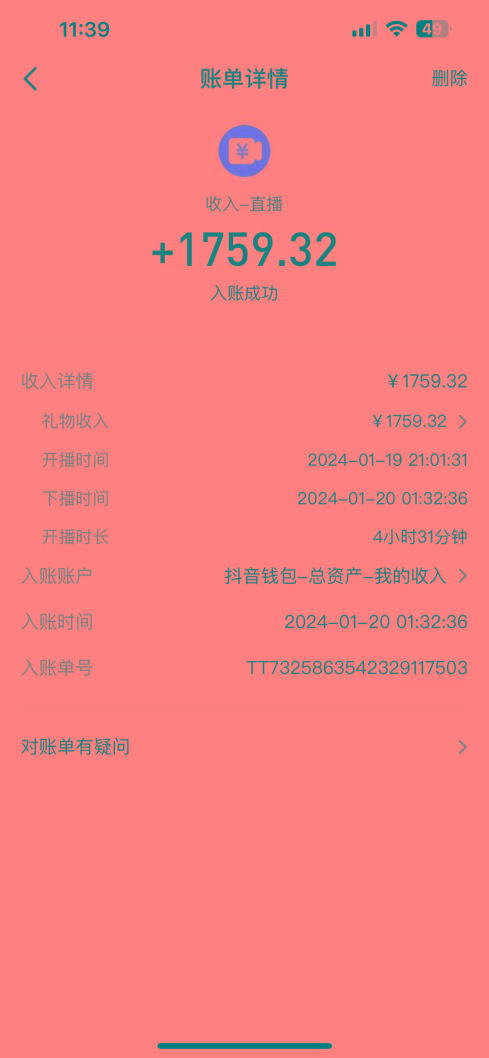 整蛊唐僧师徒四人，无人直播最新素材，小白也能一学就会，轻松日入1000+-九洲网