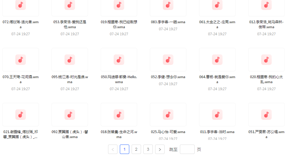 中国好声音热歌榜【100首】【MP3】-九洲网