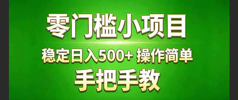 真实实操两年多的小项目，正规长期做，适合想赚点额外收入的朋友，手把手教！ (-九洲网