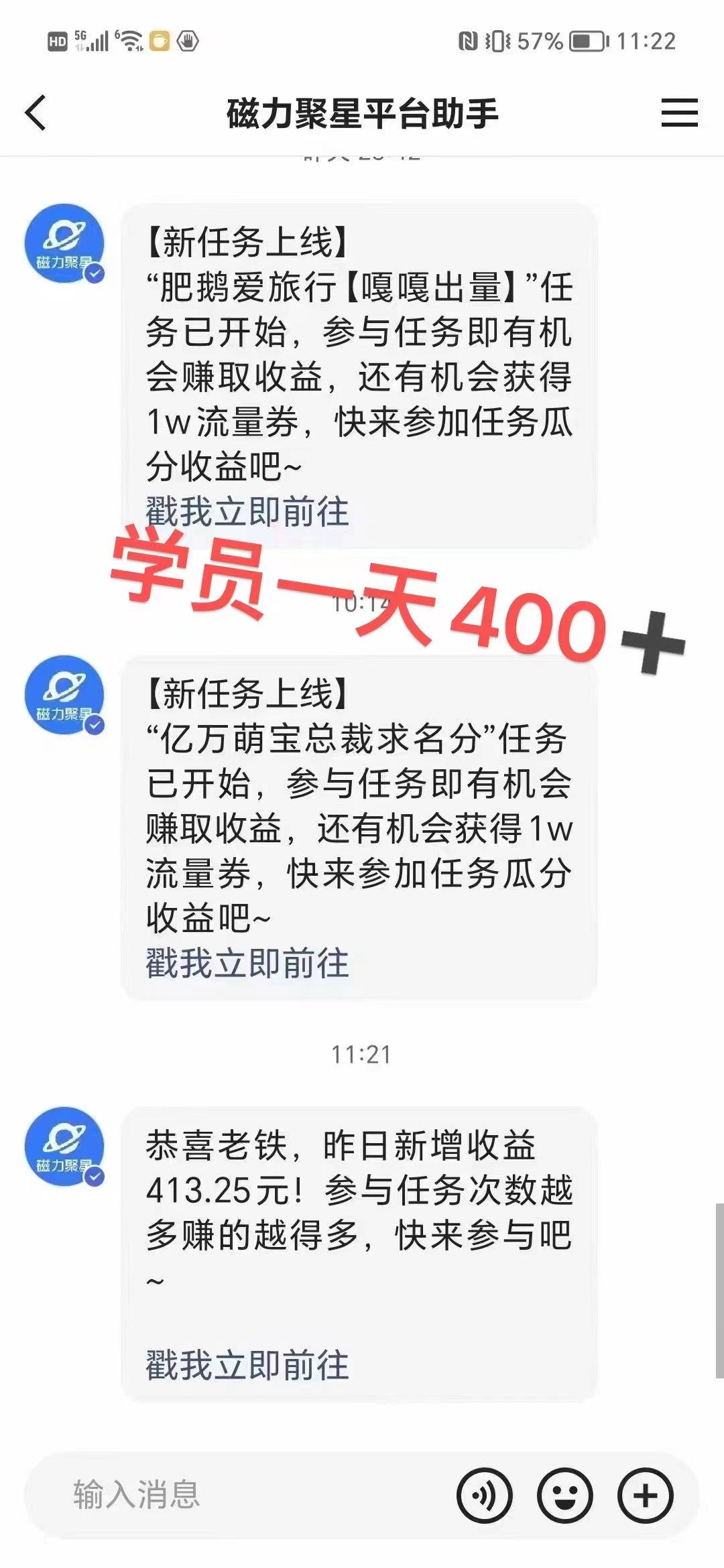 过年都可以干的项目，快手掘金，一个月收益5000+，简单暴利-九洲网