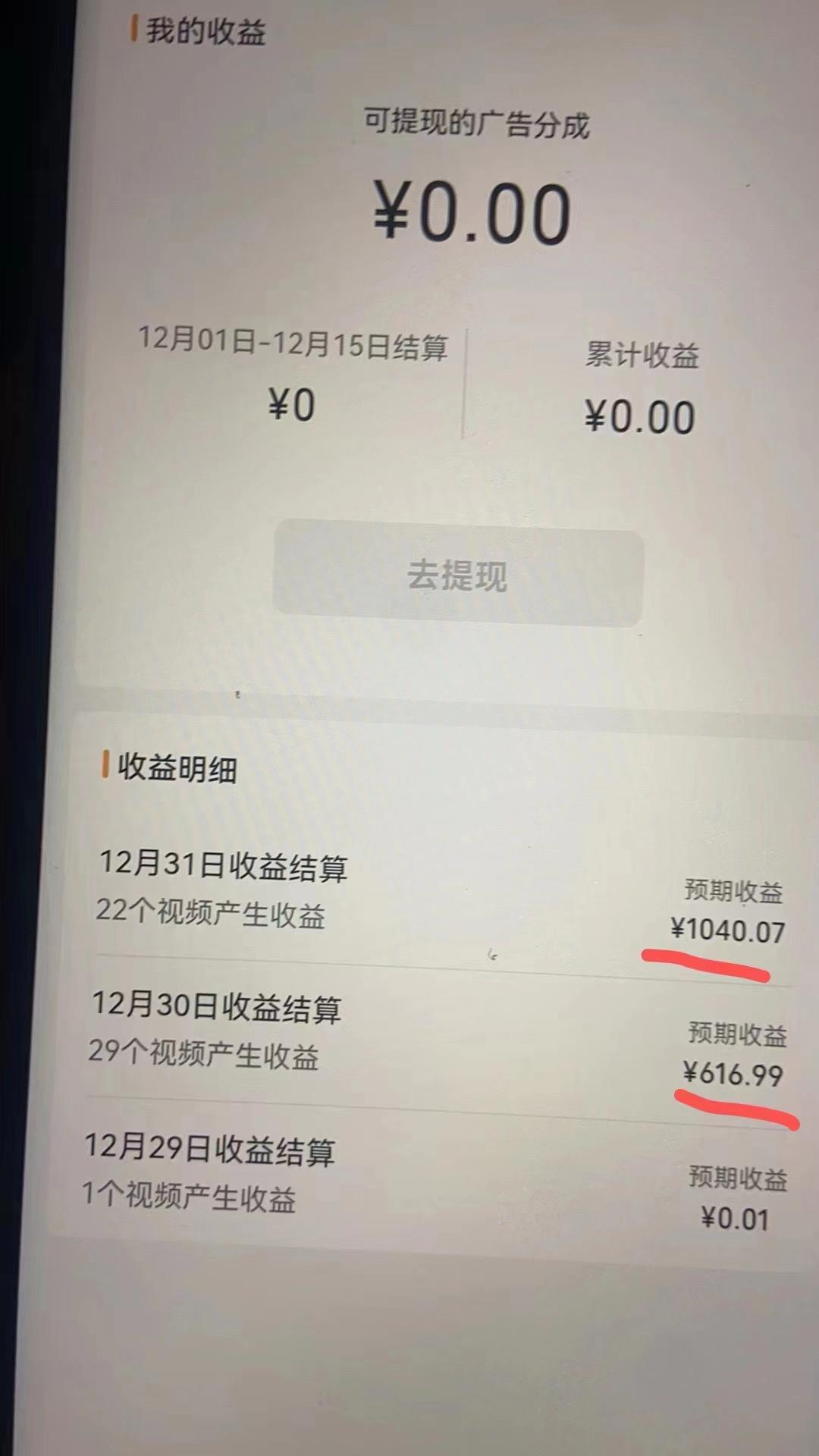 2024最新视频号创作者分成暴利玩法-情感赛道，10秒视频赚了1500+-九洲网