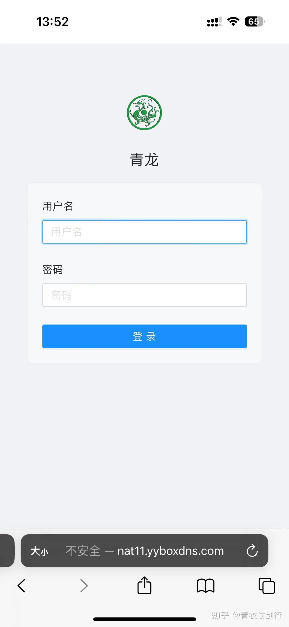 青龙面板搭建薅羊毛(保姆级教程)