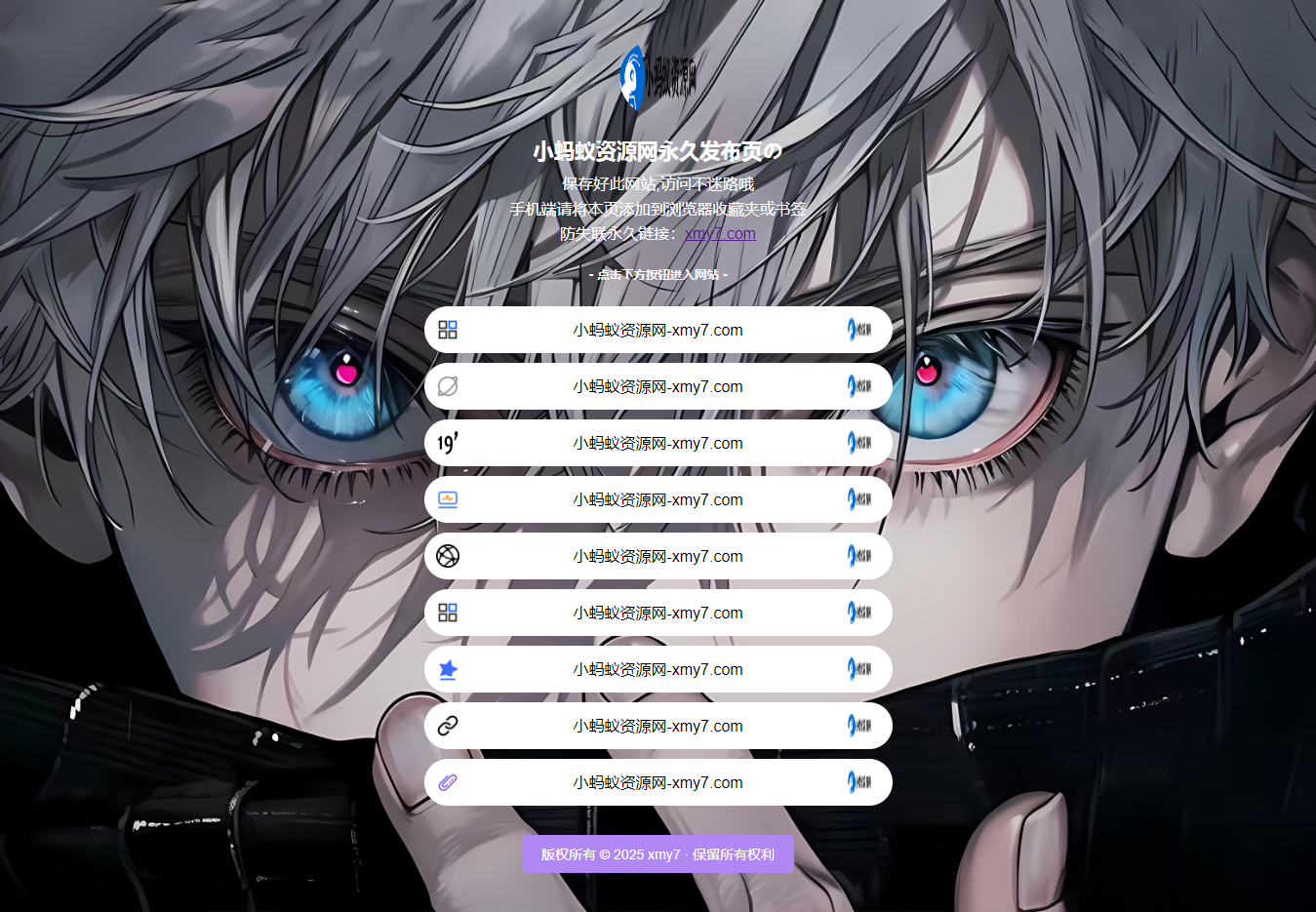 最新防失联引导页HTML源码 自适应双端-九洲网