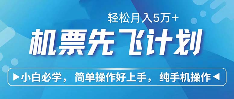 七天赚了2.6万！每单利润500+，轻松月入5万+小白有手就行-九洲网